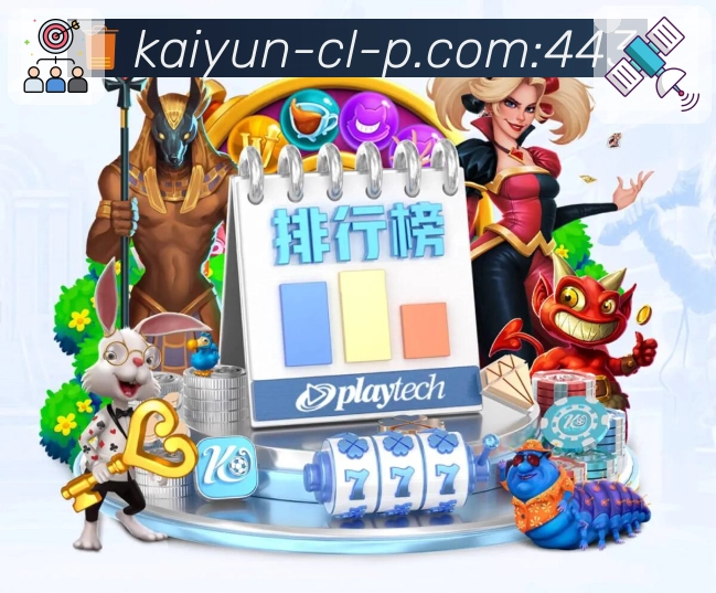 开云