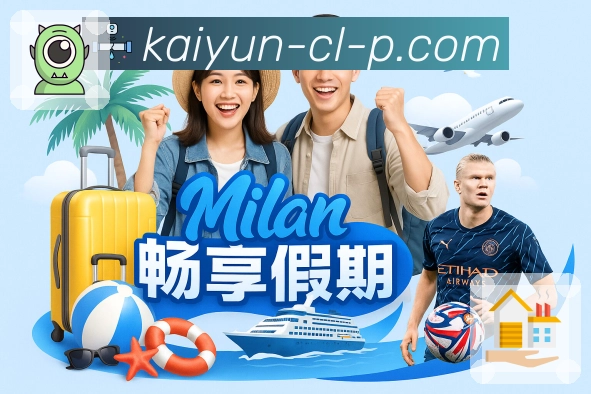 篮球赛事专区