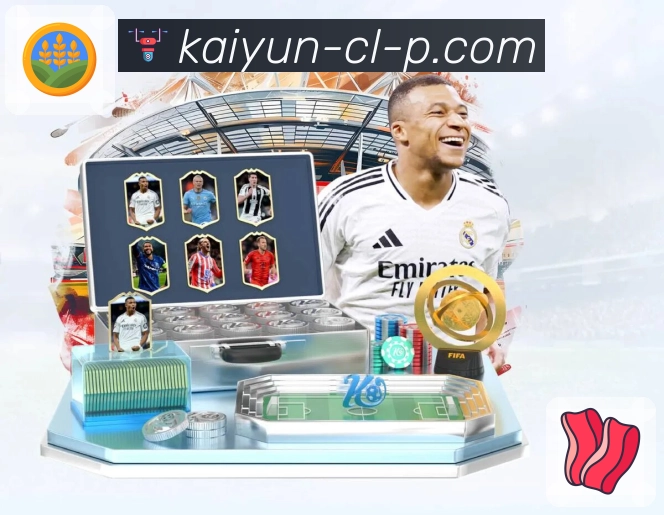 精彩体育直播全天不断，尽享开云APP体验